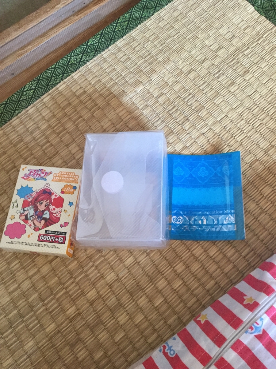 f:id:likedstars2406:20200105145020j:plain f:id:likedstars2406:20200105145020j:plain