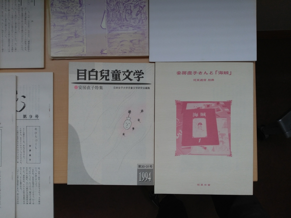 f:id:lilac-dori:20191029142153j:plain f:id:lilac-dori:20191029142153j:plain