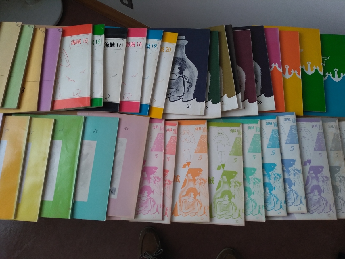 f:id:lilac-dori:20191029144540j:plain f:id:lilac-dori:20191029144540j:plain