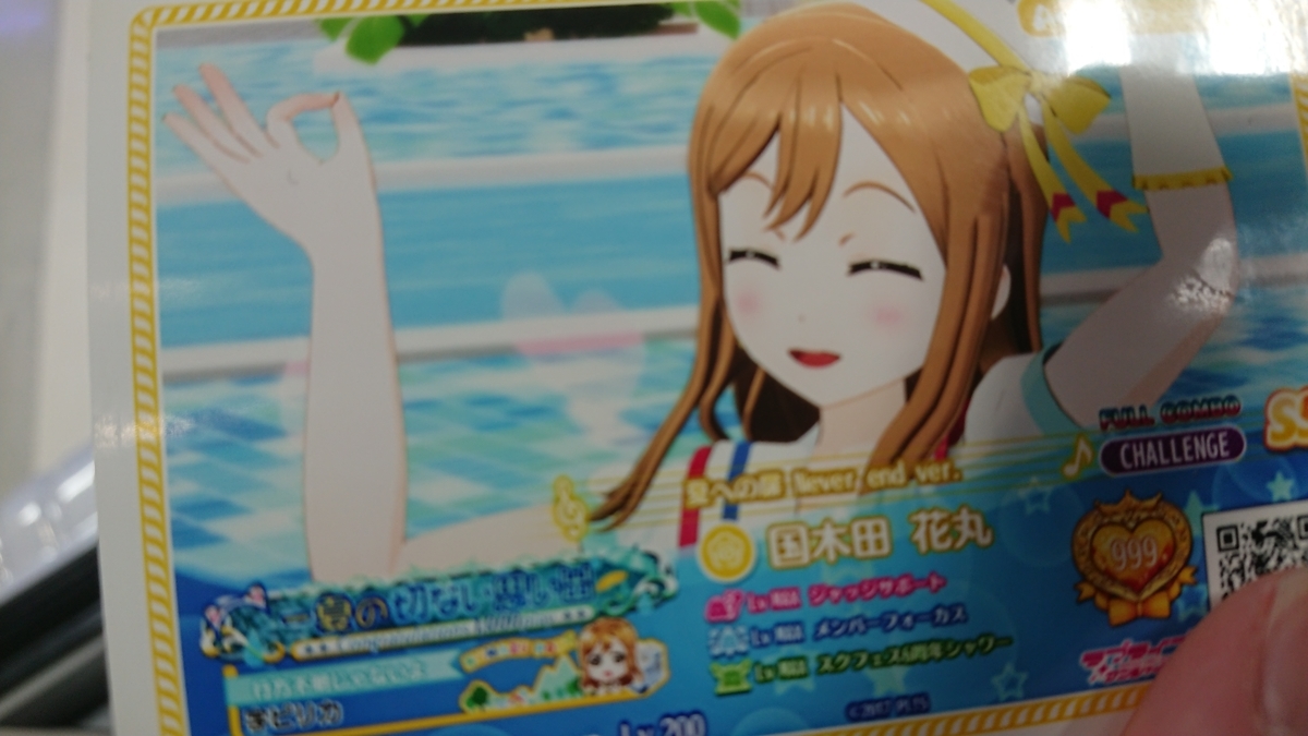 f:id:lilac29:20191122050102j:plain