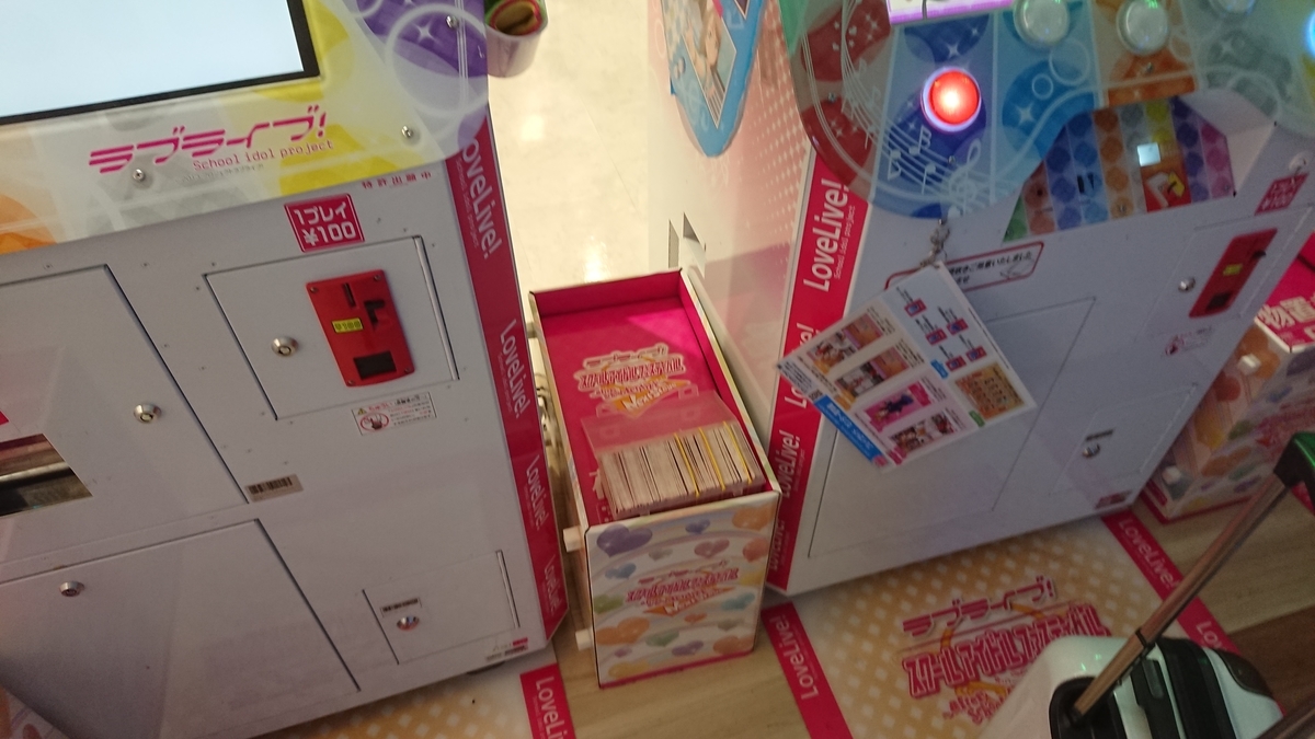 f:id:lilac29:20191122050221j:plain