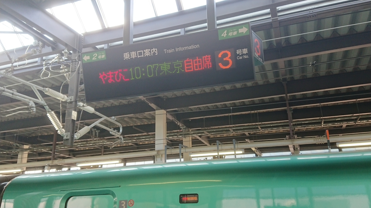 f:id:lilac29:20191122051333j:plain