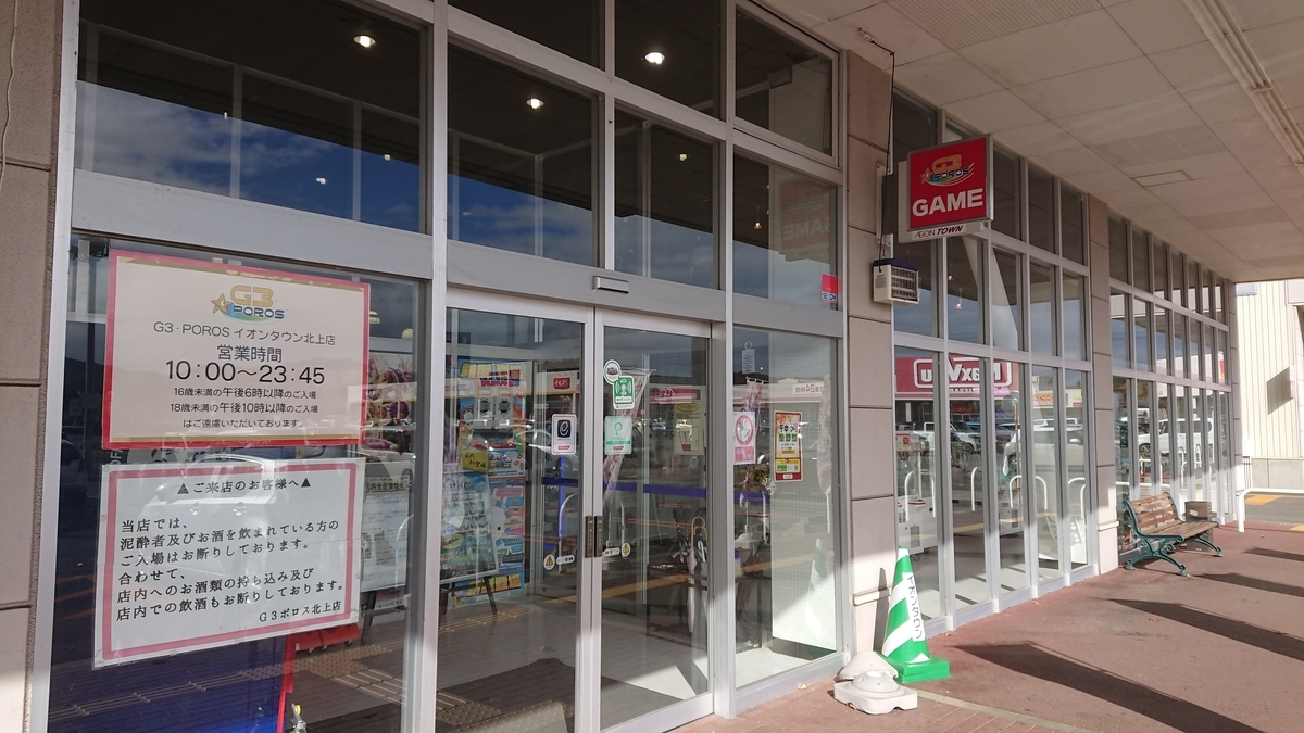 f:id:lilac29:20191122051541j:plain