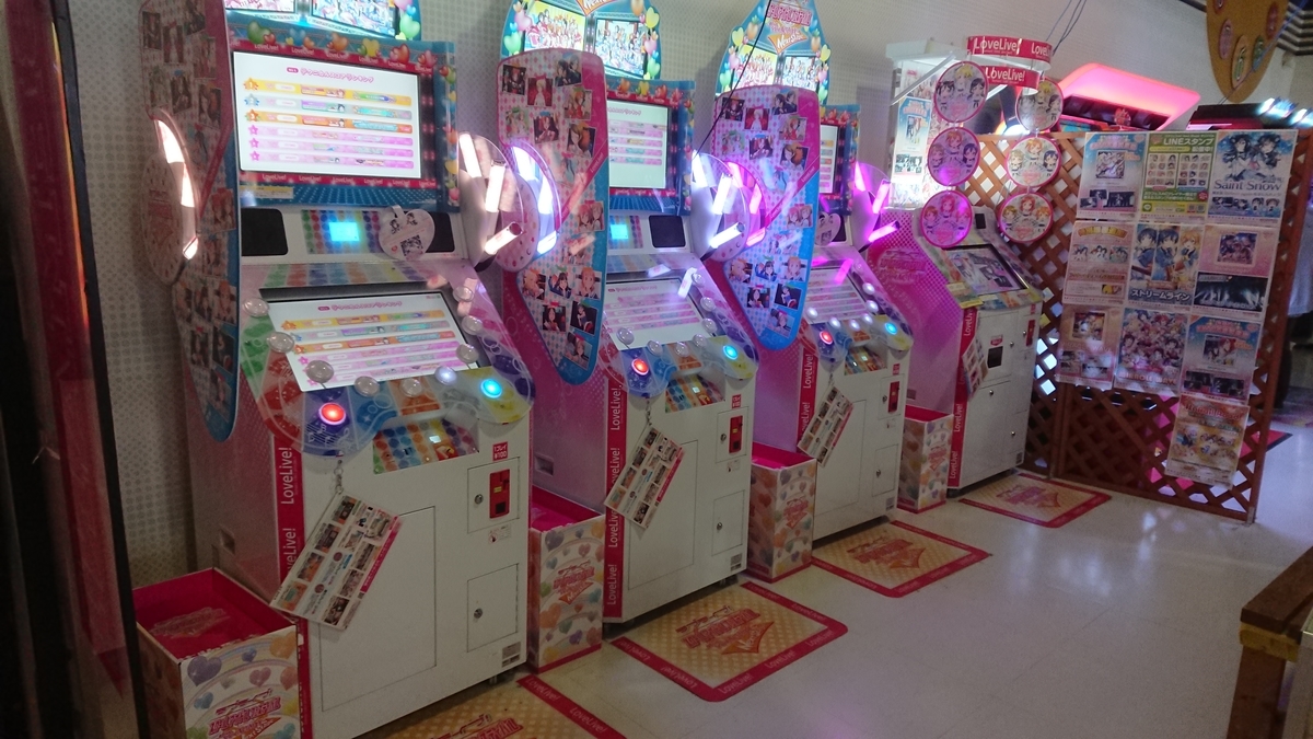 f:id:lilac29:20191122051612j:plain