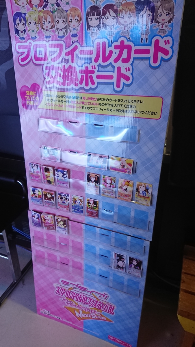 f:id:lilac29:20191122052121j:plain