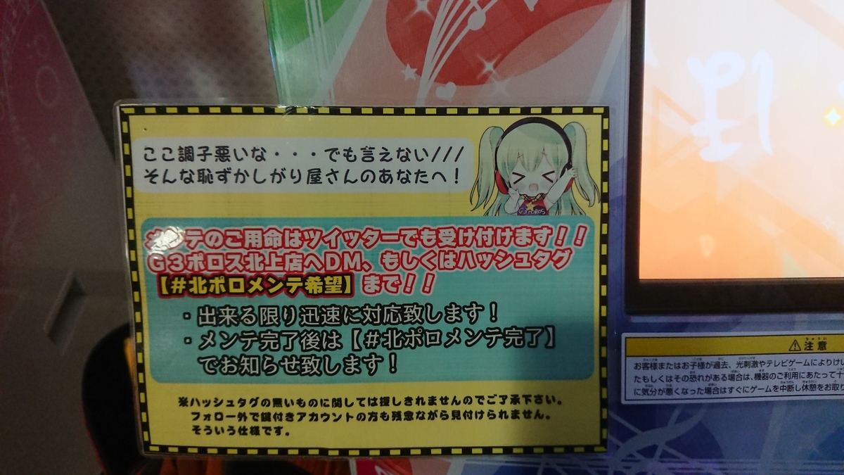 f:id:lilac29:20191122052720j:plain