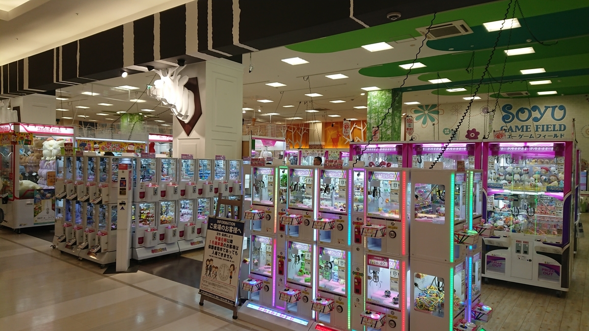 f:id:lilac29:20191122053641j:plain