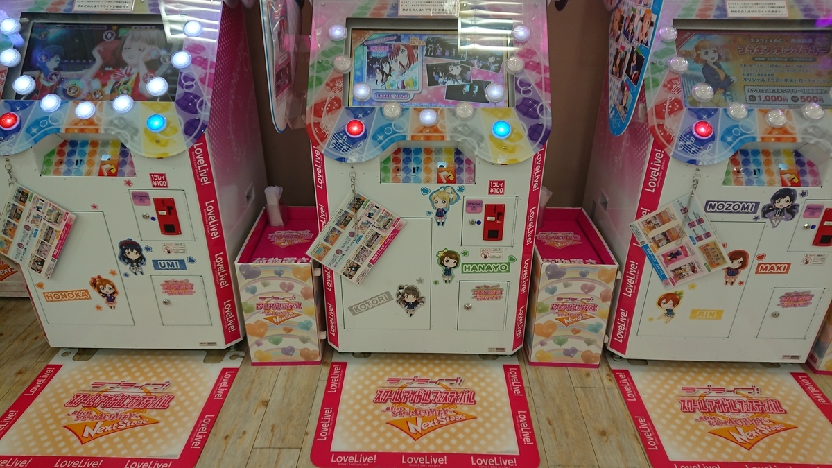 f:id:lilac29:20191122054004j:plain