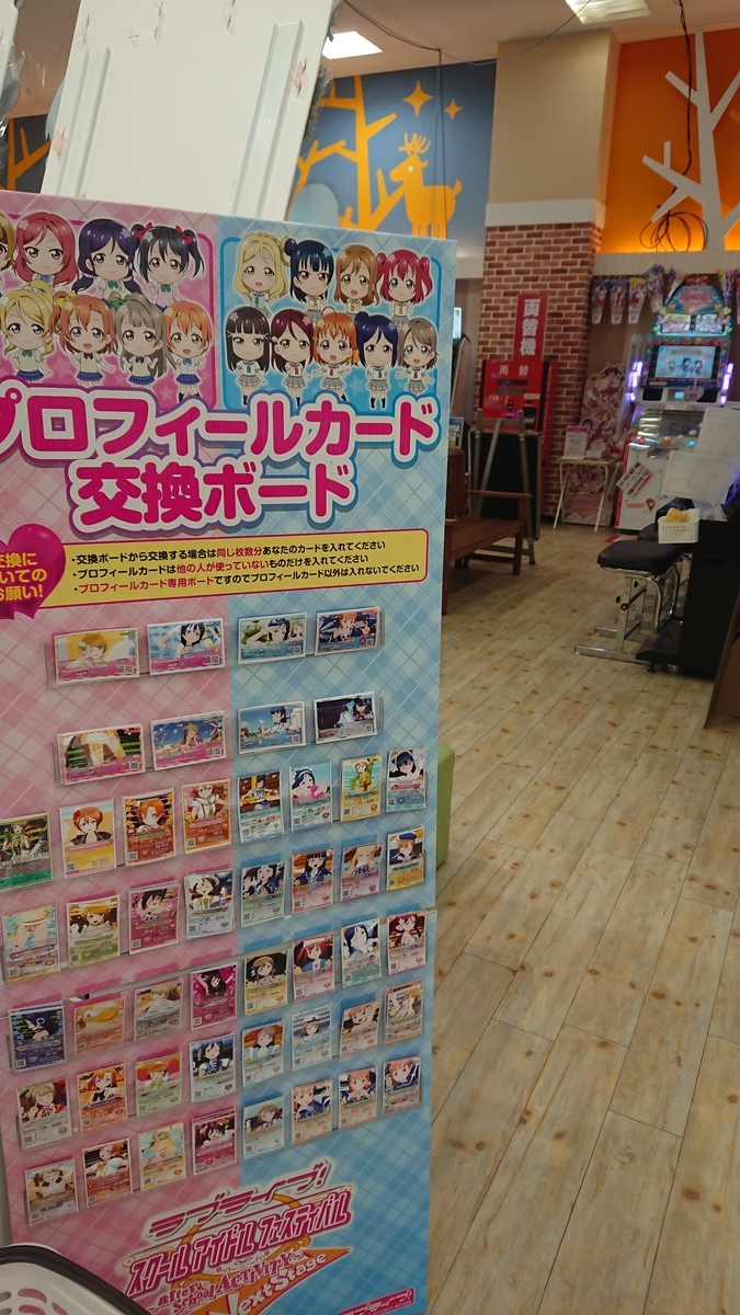f:id:lilac29:20191122054138j:plain