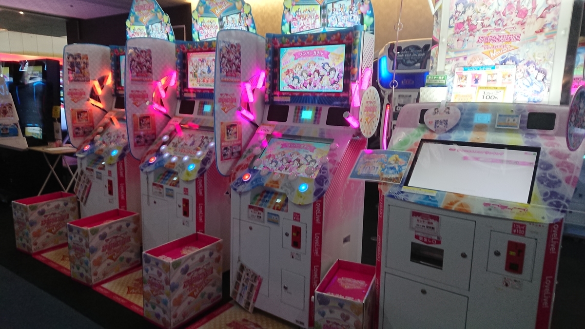 f:id:lilac29:20191122055534j:plain
