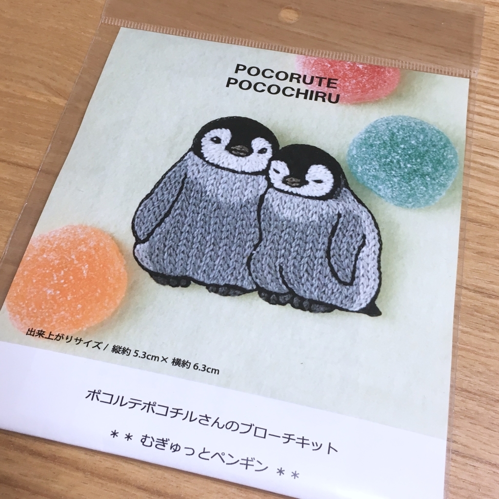 f:id:lilac_k:20181001200143j:plain