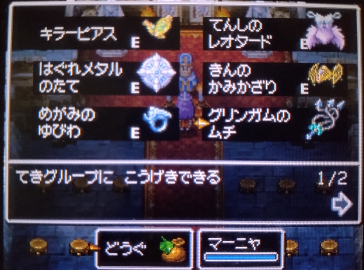 ドラクエPro プロフ backend=imagemagick;version=1;