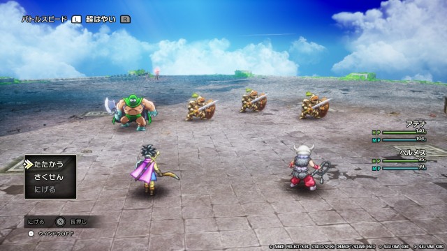 DQ3HD】ネタバレ注意！クリア後のやりこみ要素が地獄すぎた！全