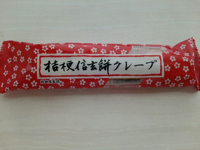f:id:lili--lala:20230927215644j:image