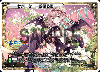 レクチャー:にじさんじからWIXOSSを始めよう！（3） - liliのメモ帳