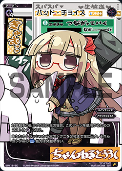 ウィクロス wixoss メンダコギロチン コングラ グズ子 ドーナ カード