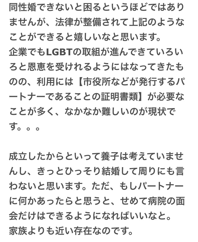 f:id:lili__lili:20190109161524j:plain:w200 f:id:lili__lili:20190109161524j:plain:w200