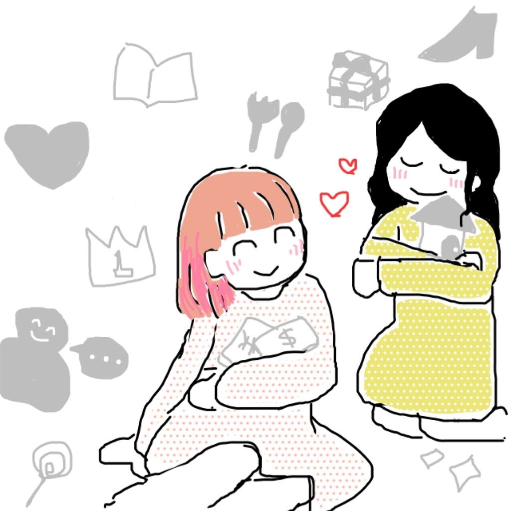 f:id:lili__lili:20190212235711j:plain:w300 f:id:lili__lili:20190212235711j:plain:w300