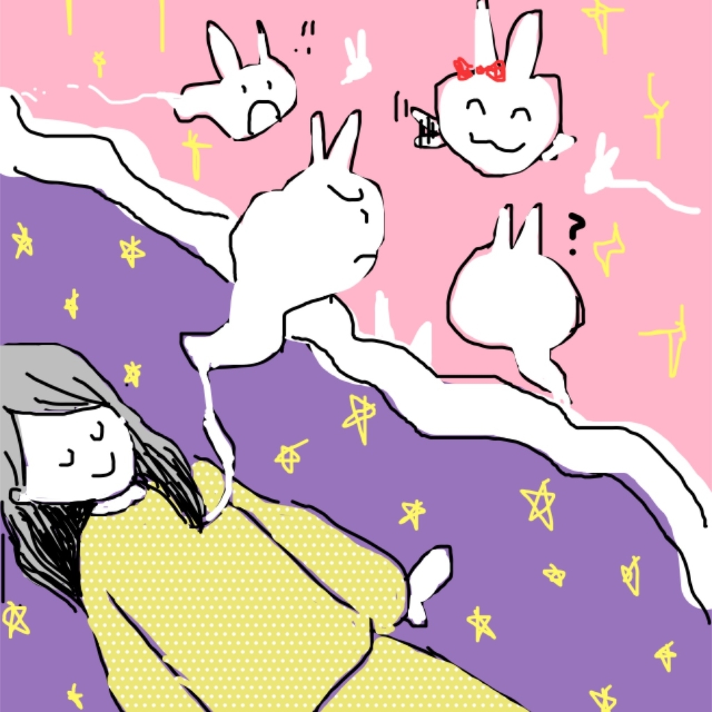 寝ても寝ても眠い時期 は 人生が大きく変わるとき 宇宙一幸せ