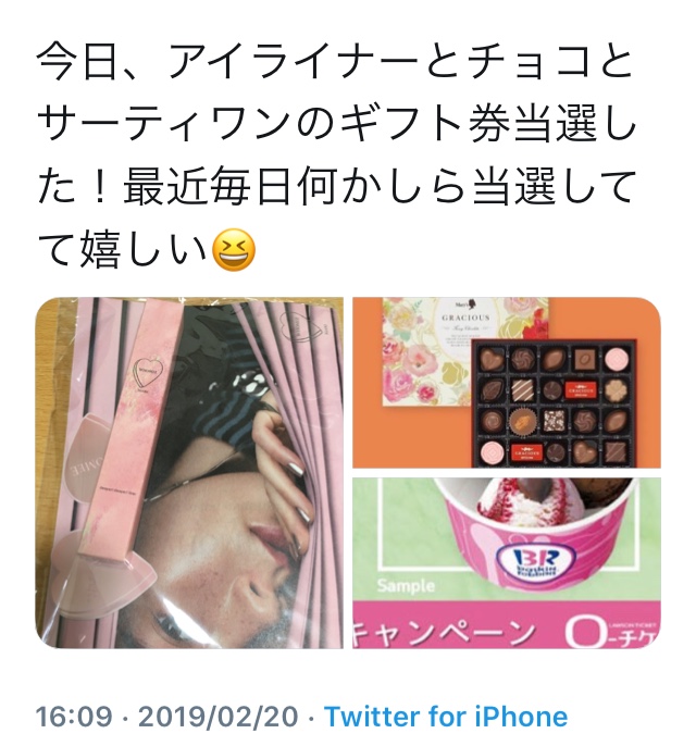 f:id:lili__lili:20190221000357j:plain:w300 f:id:lili__lili:20190221000357j:plain:w300