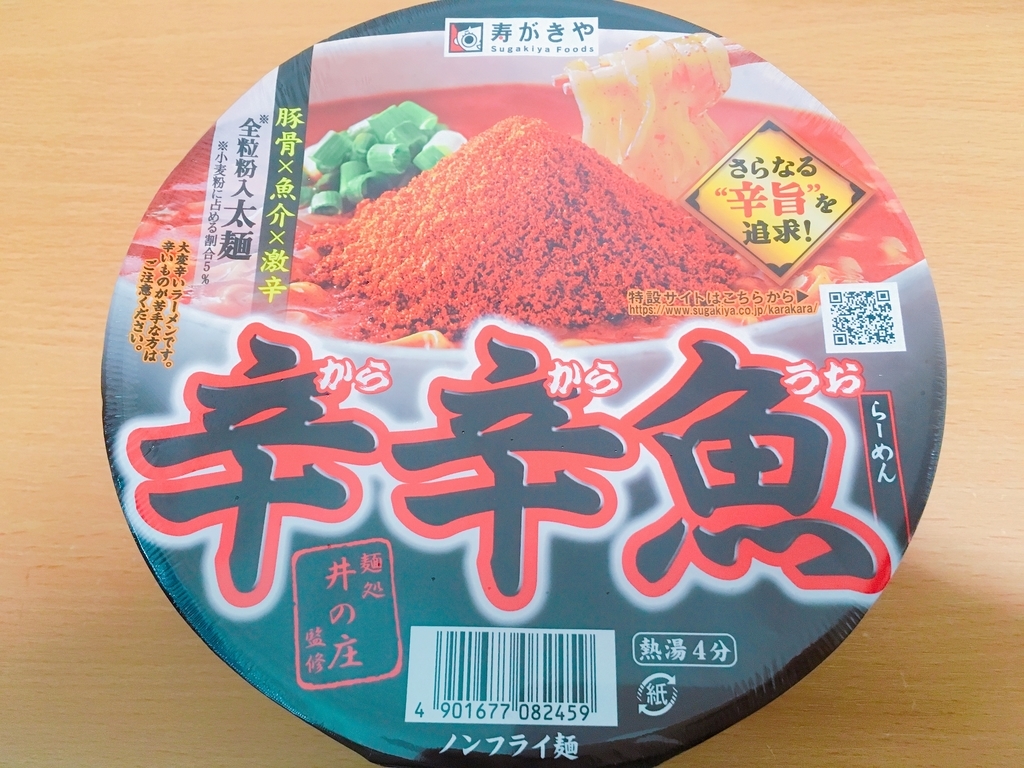 f:id:lili__lili:20190222214927j:plain:w300