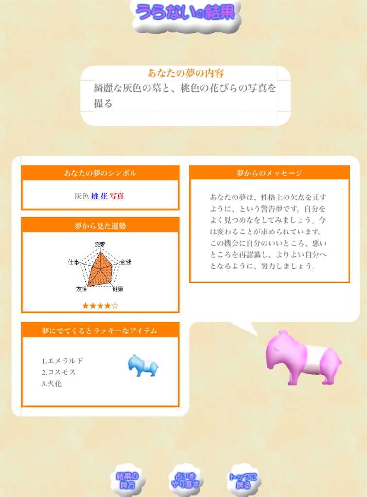 f:id:lili__lili:20190425144614j:image