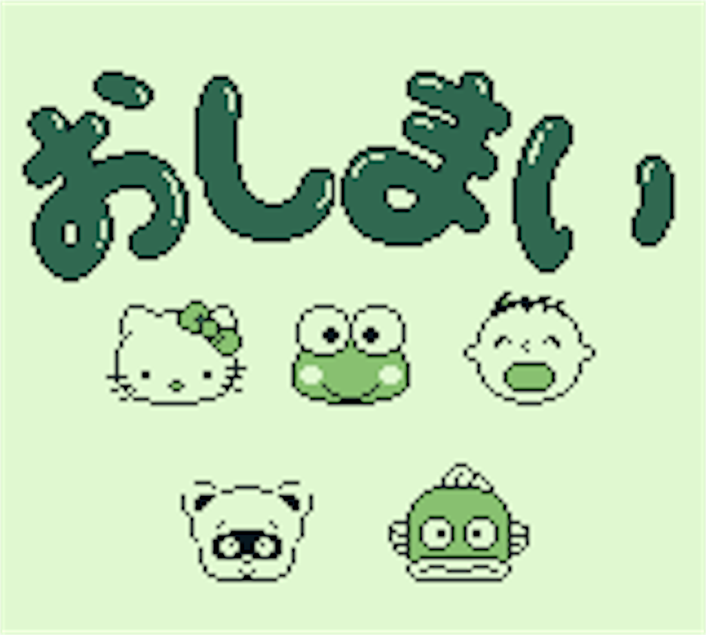 f:id:lili__lili:20190617105635p:image f:id:lili__lili:20190617105635p:image