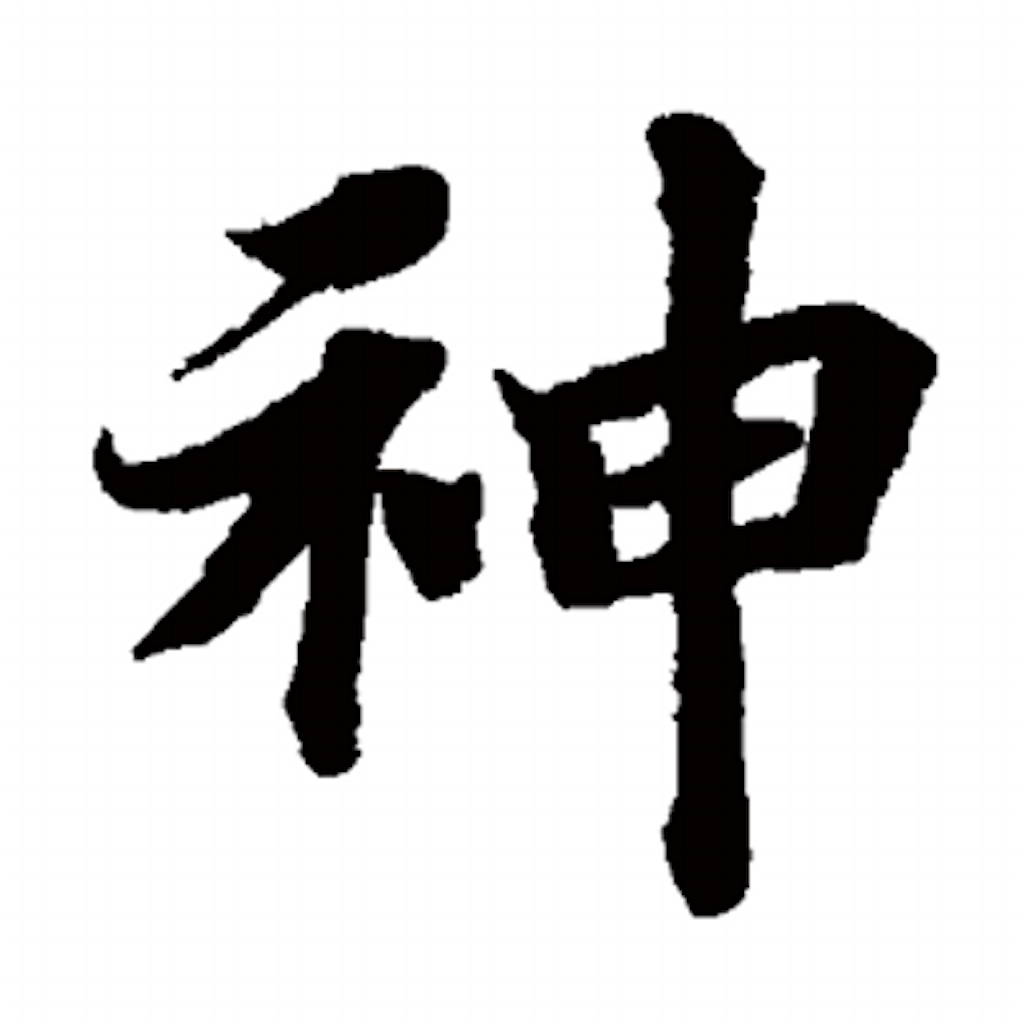 f:id:lili__lili:20190620130238p:image