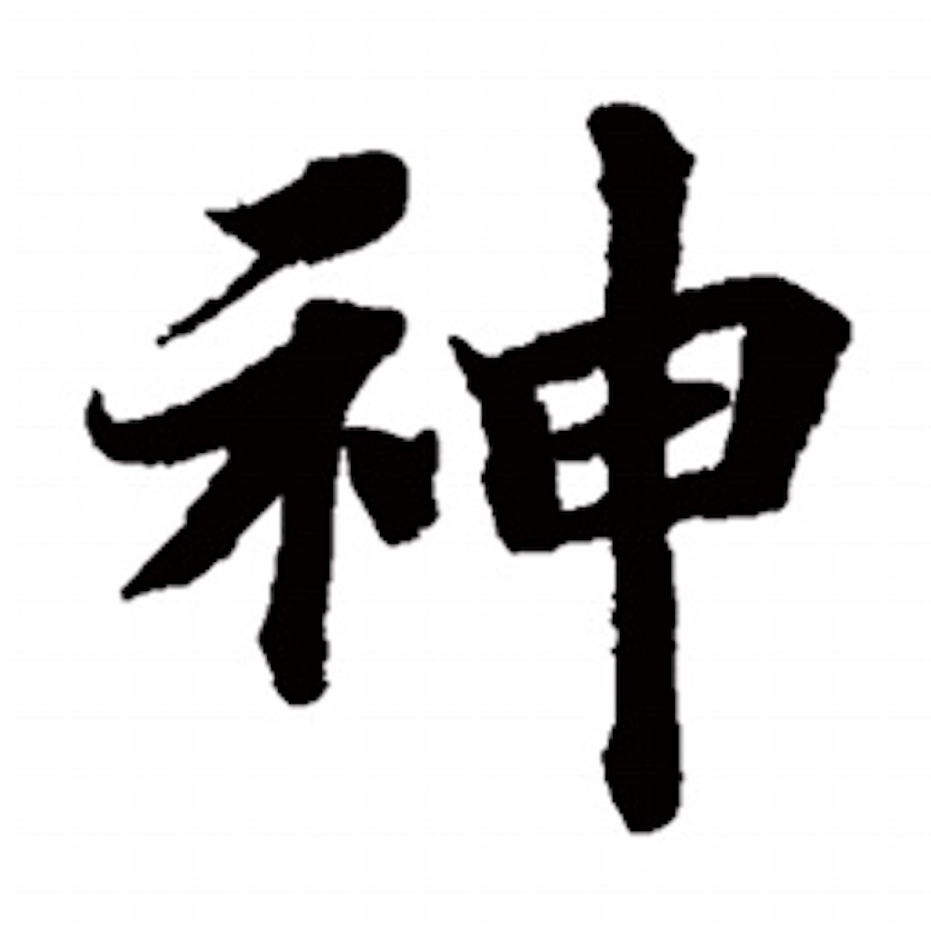 f:id:lili__lili:20190624003239j:image