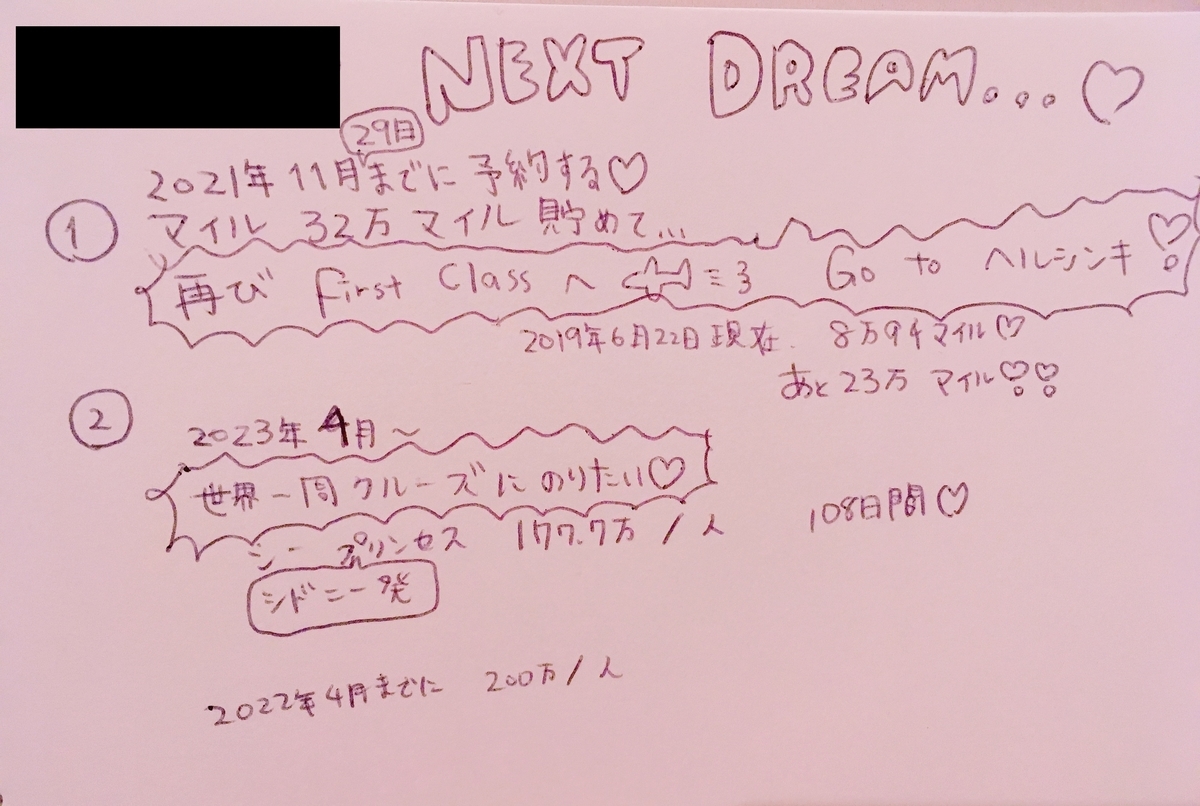 f:id:lili__lili:20190629010011j:plain