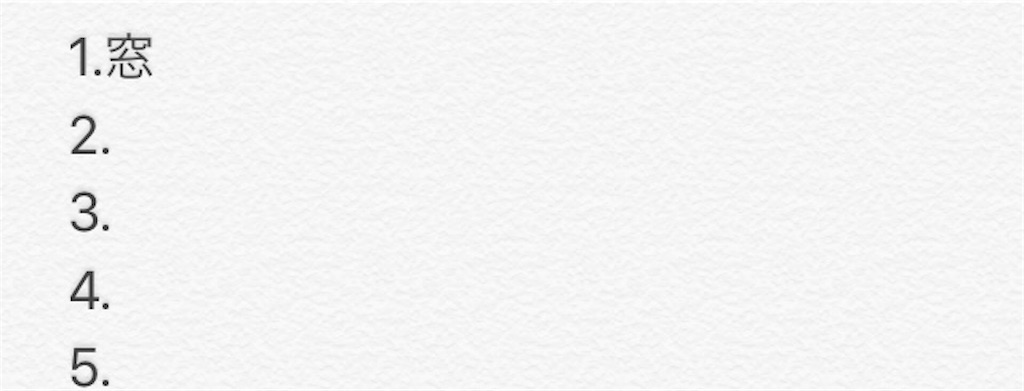 f:id:lili__lili:20190805165300j:image