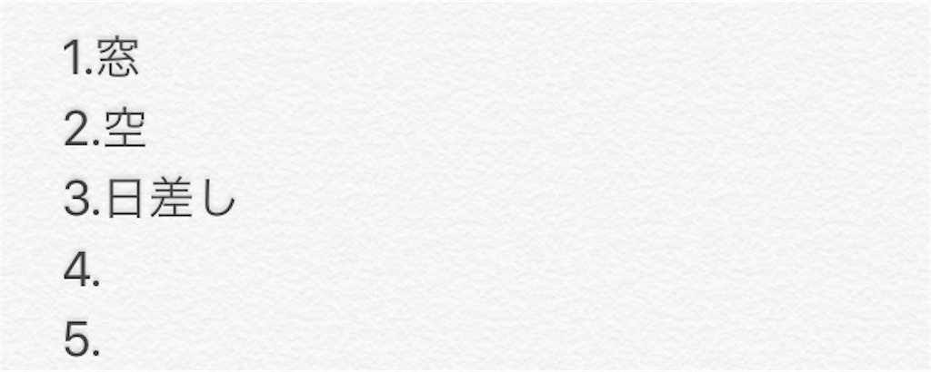 f:id:lili__lili:20190805165530j:image