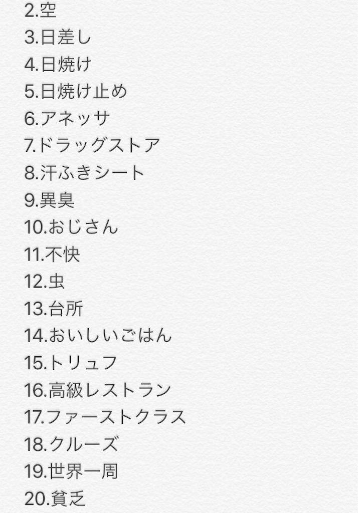 f:id:lili__lili:20190805170616j:image