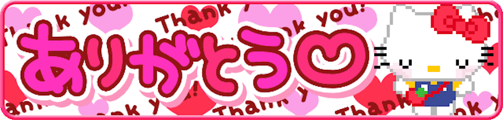 f:id:lili__lili:20190817200640p:image