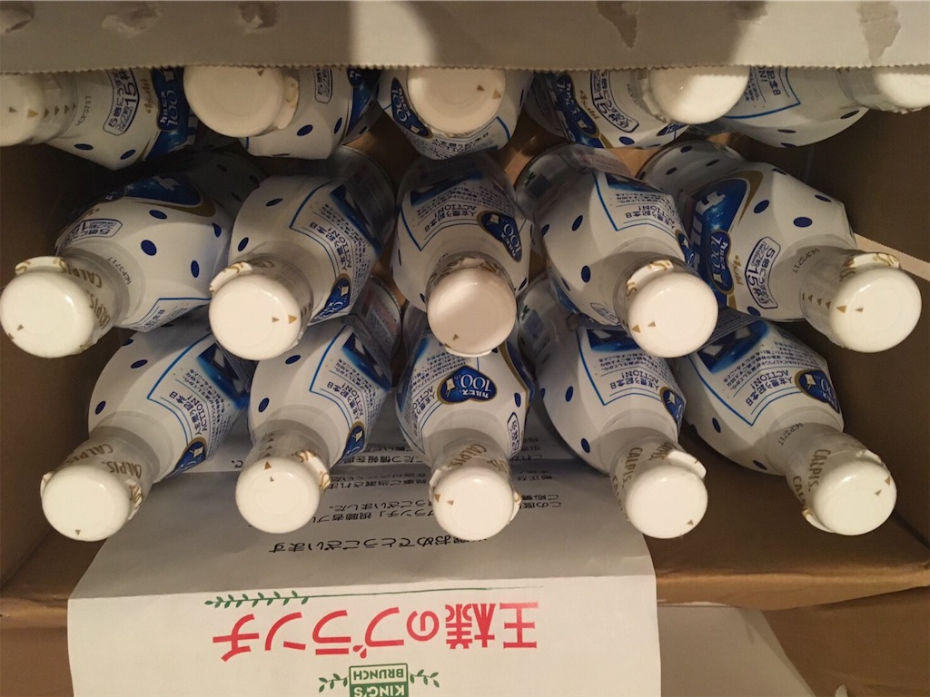 f:id:lili__lili:20190825183336j:image