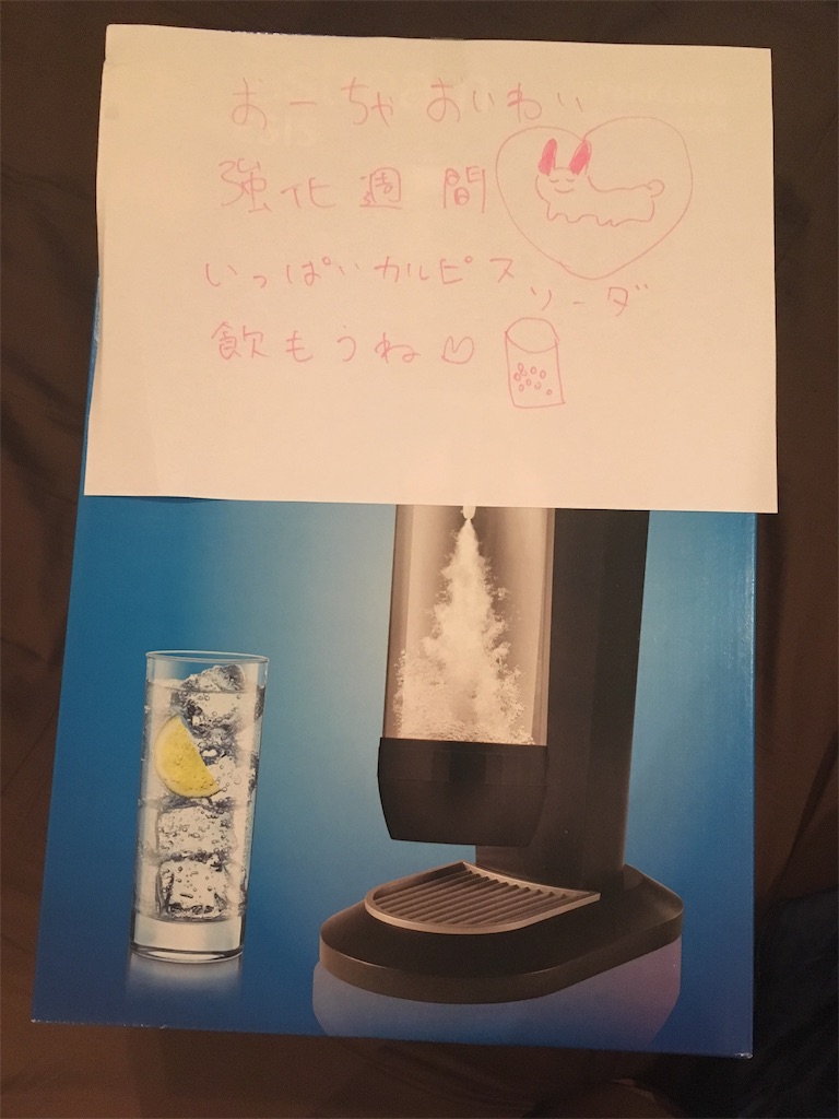 f:id:lili__lili:20190829095841j:image