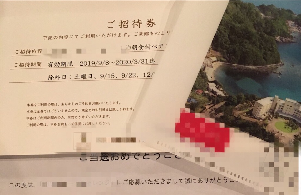 f:id:lili__lili:20190918170900j:image