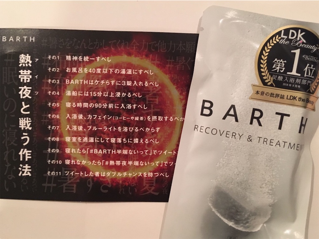 f:id:lili__lili:20190918173357j:image