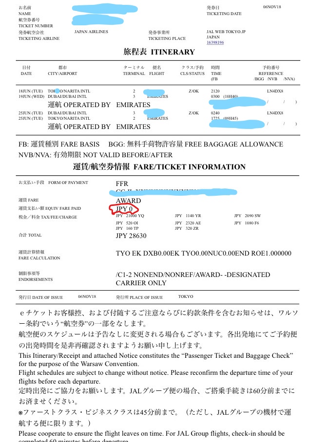 f:id:lili__lili:20190920100908j:plain