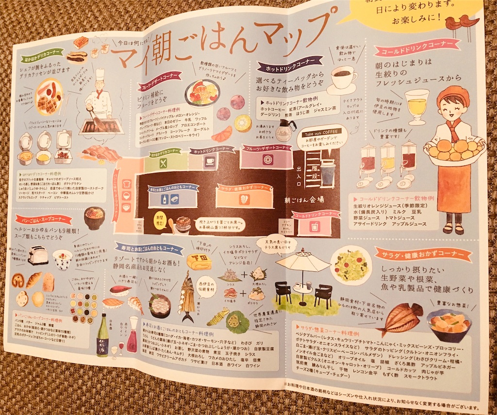 f:id:lili__lili:20191028233553j:image