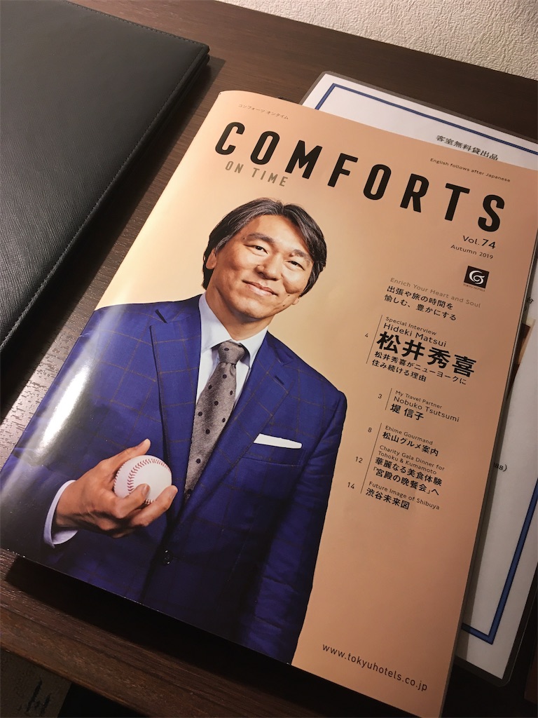 f:id:lili__lili:20191028233836j:image