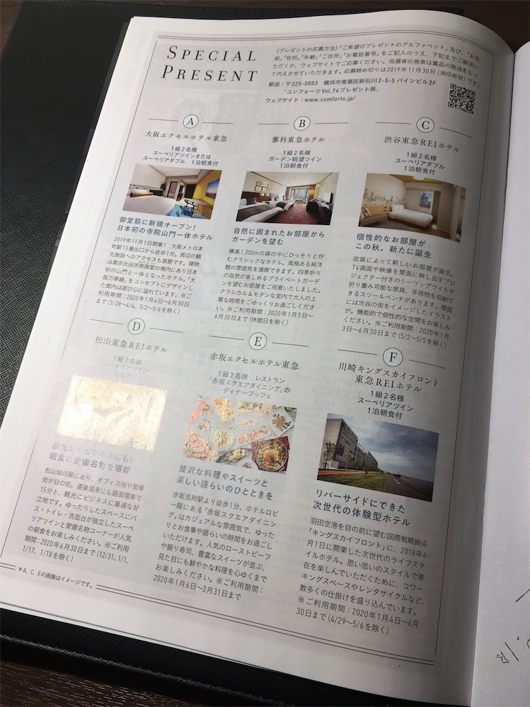 f:id:lili__lili:20191028233909j:image