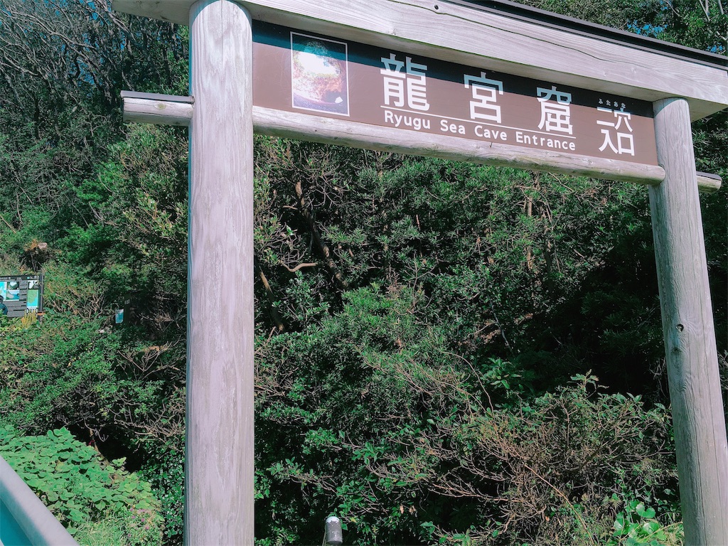 f:id:lili__lili:20191029083551j:image