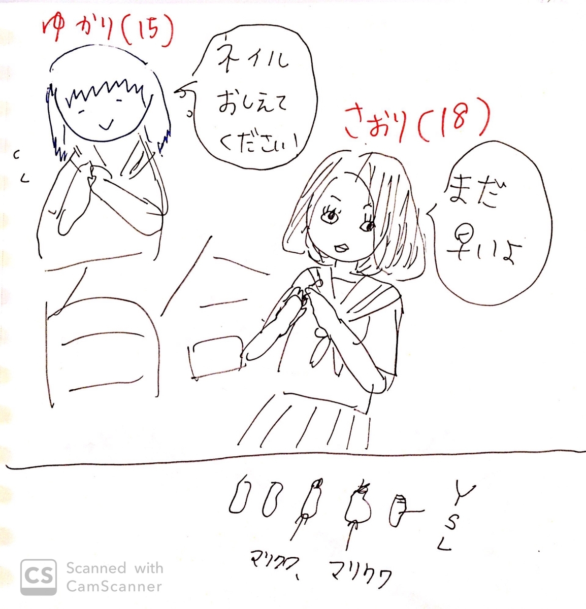 f:id:lili__lili:20191104004034j:plain