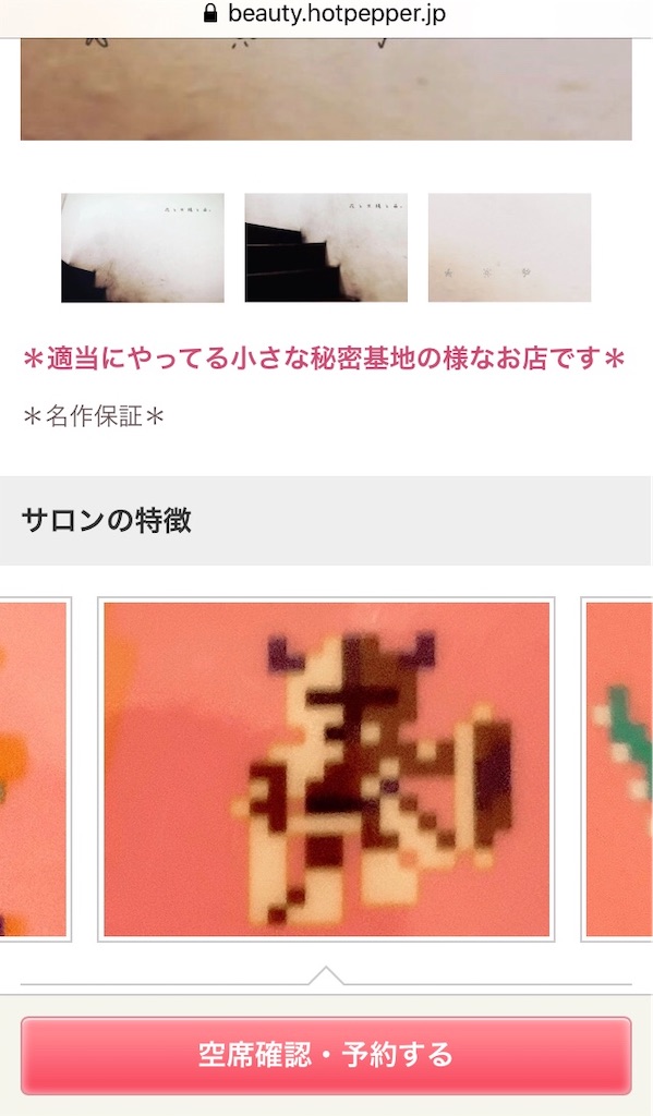 f:id:lili__lili:20191205183152j:image