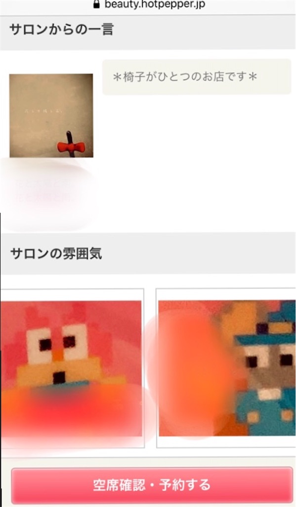 f:id:lili__lili:20191205183203j:image