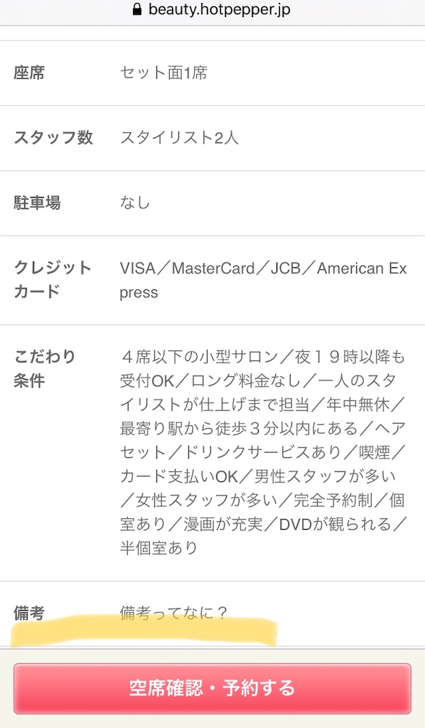 f:id:lili__lili:20191205183508j:image