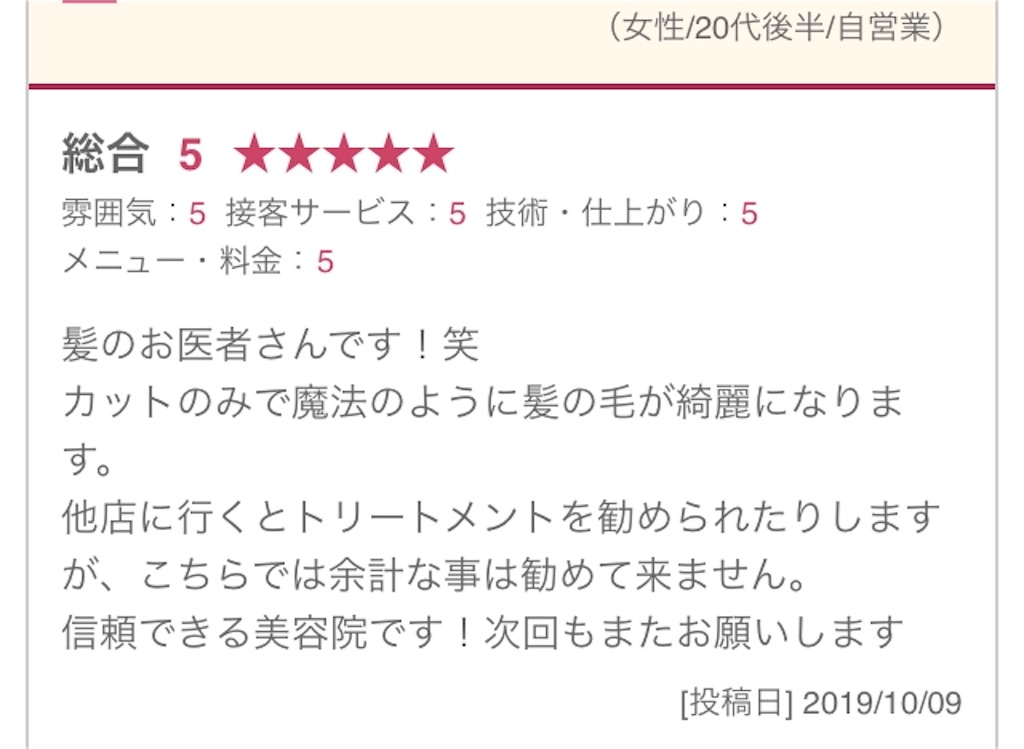 f:id:lili__lili:20191205184439j:image