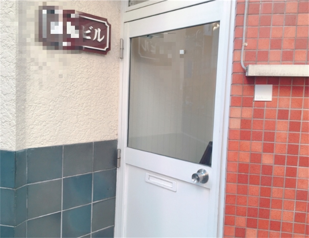 f:id:lili__lili:20191205184638j:image