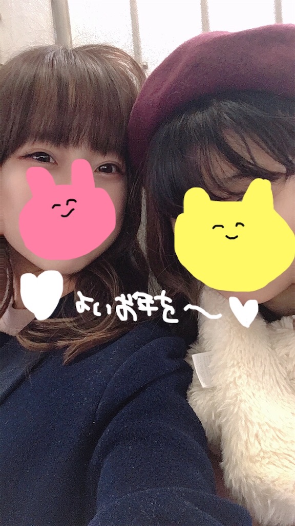 f:id:lili__lili:20191231171433j:image f:id:lili__lili:20191231171433j:image